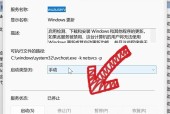 快捷方式大全，轻松提升操作效率（一键切换、关闭、打开）
