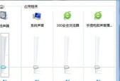 苹果电脑扬声器设置方法是什么？
