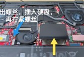 硬盘安装到台式电脑的步骤是什么？