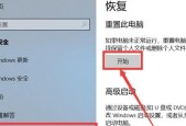 Win7休眠设置详解（探究Win7操作系统中休眠模式的设置及使用技巧）