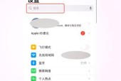 耳机蓝牙模式设置方法是什么？