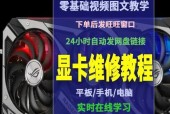 笔记本电脑系统重装教程？如何一步步完成重装过程？
