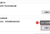 Windows10休眠文件能删除吗？6个要点告诉你答案！