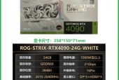 电脑显卡充电器使用时的注意事项？