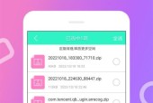 手机清理软件排名第一是哪个？如何选择最有效的清理工具？