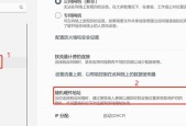 联想笔记本连接无线网络步骤？连接后网络稳定吗？