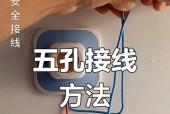 智能五孔插座接线错误会有哪些后果？