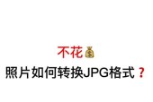 手机软件制图转视频的步骤是什么？