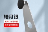 平板磁吸支架拆卸视频教程？拆卸中常见问题如何解决？