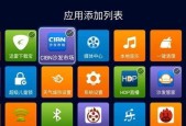 机顶盒键盘返回桌面操作方法是什么？