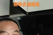 以德意牌抽油烟机拆清洗指南（彻底清洁）