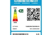 解决奥克斯中央空调31故障的方法（排除中央空调31故障，让您享受舒适的室内环境）