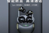 蓝牙耳机上的原麦功能是什么？它如何提升通话质量？