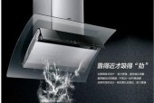 油烟机内部电水壶怎么清洗？油烟机电水壶清洗方法是什么？