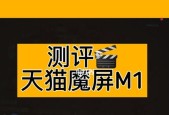 天猫魔屏投影仪故障代码是什么？投影仪故障代码含义是什么？