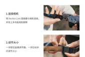 运动相机遥控器如何固定在手腕上？有哪些固定方法？