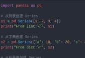 宏碁二代测序代码解读方法是什么？