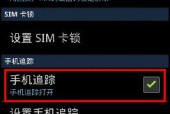 三星手机屏幕损坏如何查看配置信息？查配置时应如何操作？