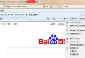 IE浏览器无法打开网页怎么办？修复步骤是什么？