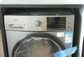 洗衣机出水口短了怎么处理（解决洗衣机出水口缺陷的有效方法）
