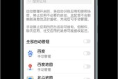 华为手机简体字设置方法是什么？