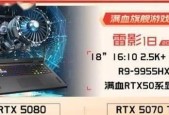 微星主板设计师p60的性能如何？