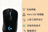 无线鼠标如何与投影机配合使用？