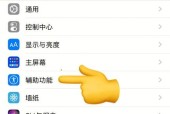 如何在纸上画苹果手机屏幕？需要哪些步骤和技巧？