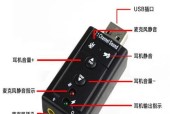 笔记本声卡损坏如何更换？