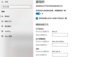 如何将电脑屏幕扩展到平板上？有哪些步骤和注意事项？