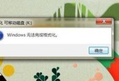 电脑检测不到SD卡怎么办？如何快速解决？