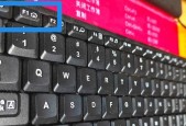 键盘输入时为何会出现光标跳动？