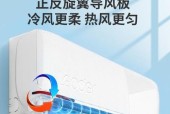 菱博士空调不制热的原因及维修方法（解决空调吹风不制热故障的有效技巧）