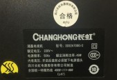 极狐电视机顶盒使用方法是什么？如何连接网络？