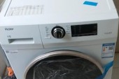 海尔洗衣机显示E0故障解决方法（轻松应对海尔洗衣机显示E0故障）