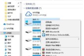 清理Win7C盘（释放磁盘空间）