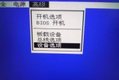 笔记本电脑开了音量却没声音解决方法（解决笔记本电脑无声问题的有效方法）