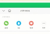 电脑截图与保存的简便方法是什么？怎么快速轻松地截取电脑屏幕上的内容并保存？