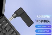英规充电器电脑怎么用？转换插头的正确使用方法是什么？