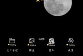 华为手机出现圆圈故障的解决方法是什么？