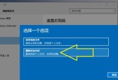 老式台式电脑重置出厂设置的方法是什么？重置后数据如何恢复？