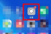 手机重置后如何恢复数据（简单操作教你快速找回丢失的手机数据）