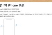 忘记开机密码如何一键还原？一键还原的步骤和注意事项是什么？