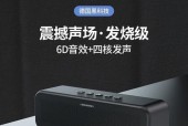 宝格声音箱使用方法是什么？