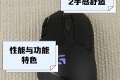 罗技G402怎么调灵敏度（罗技G402灵敏度设置教程）