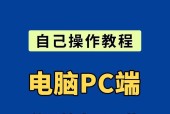 电脑如何隐藏文件过程图标？操作方法是什么？