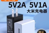 简述充电器接口类型？都有哪些常见类型？