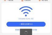 连公司wifi玩手机有什么风险？