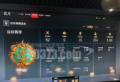 华为电脑永劫无间全屏显示方法是什么？