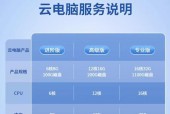 中兴云笔记本电脑性能如何？适合哪些用户使用？